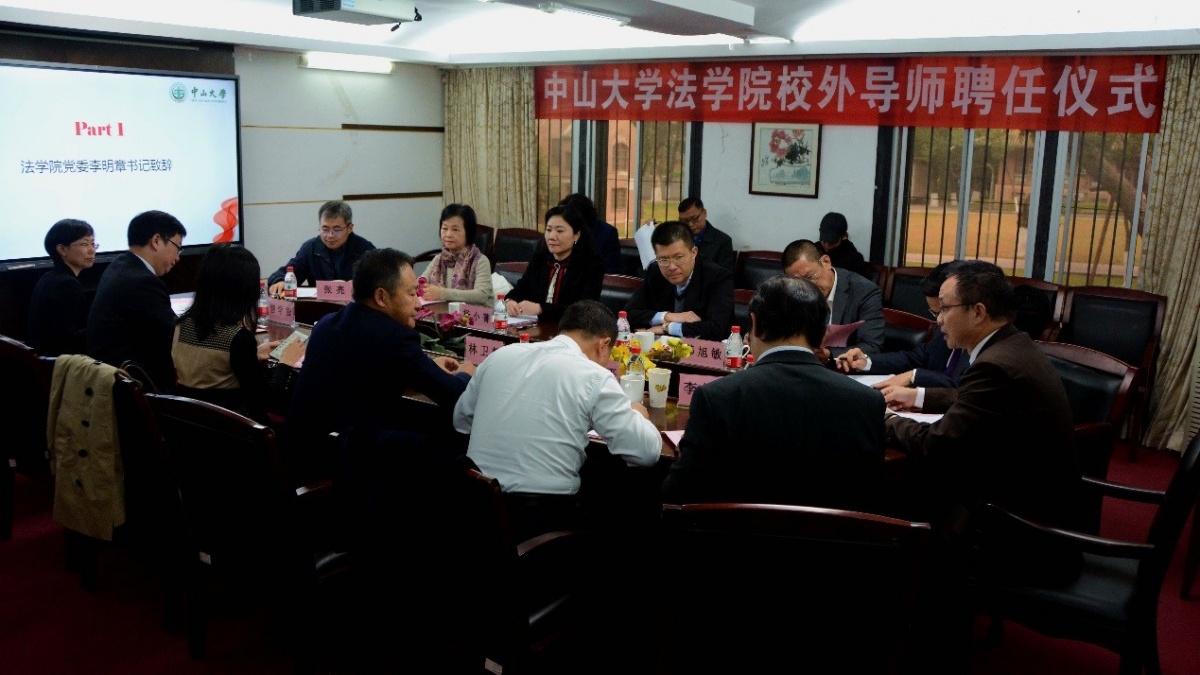 校外导师聘任仪式现场